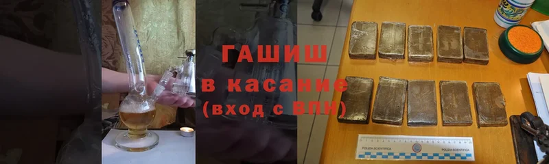 даркнет сайт  Тольятти  ГАШ гарик 