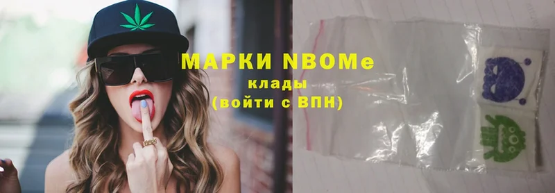 Марки NBOMe 1500мкг  цена   Тольятти 