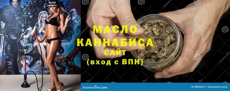 ТГК Wax  Тольятти 